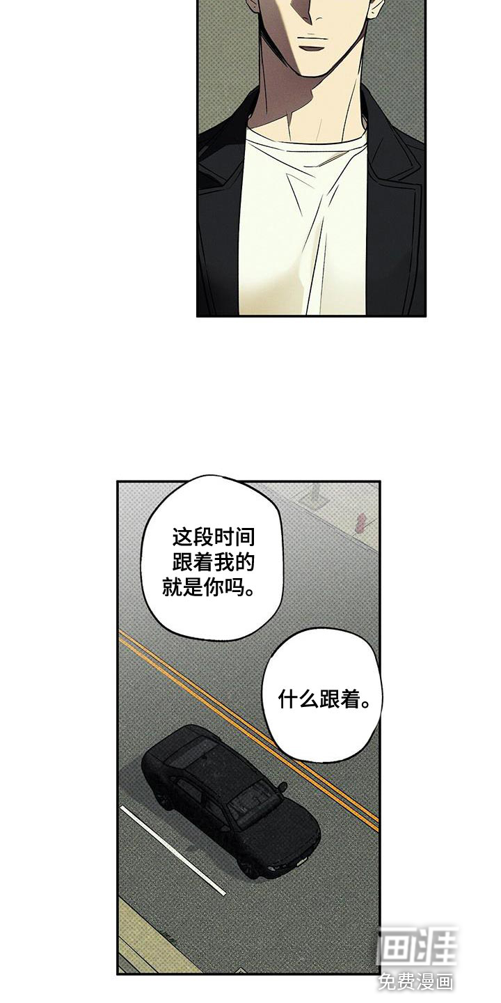 第39话11