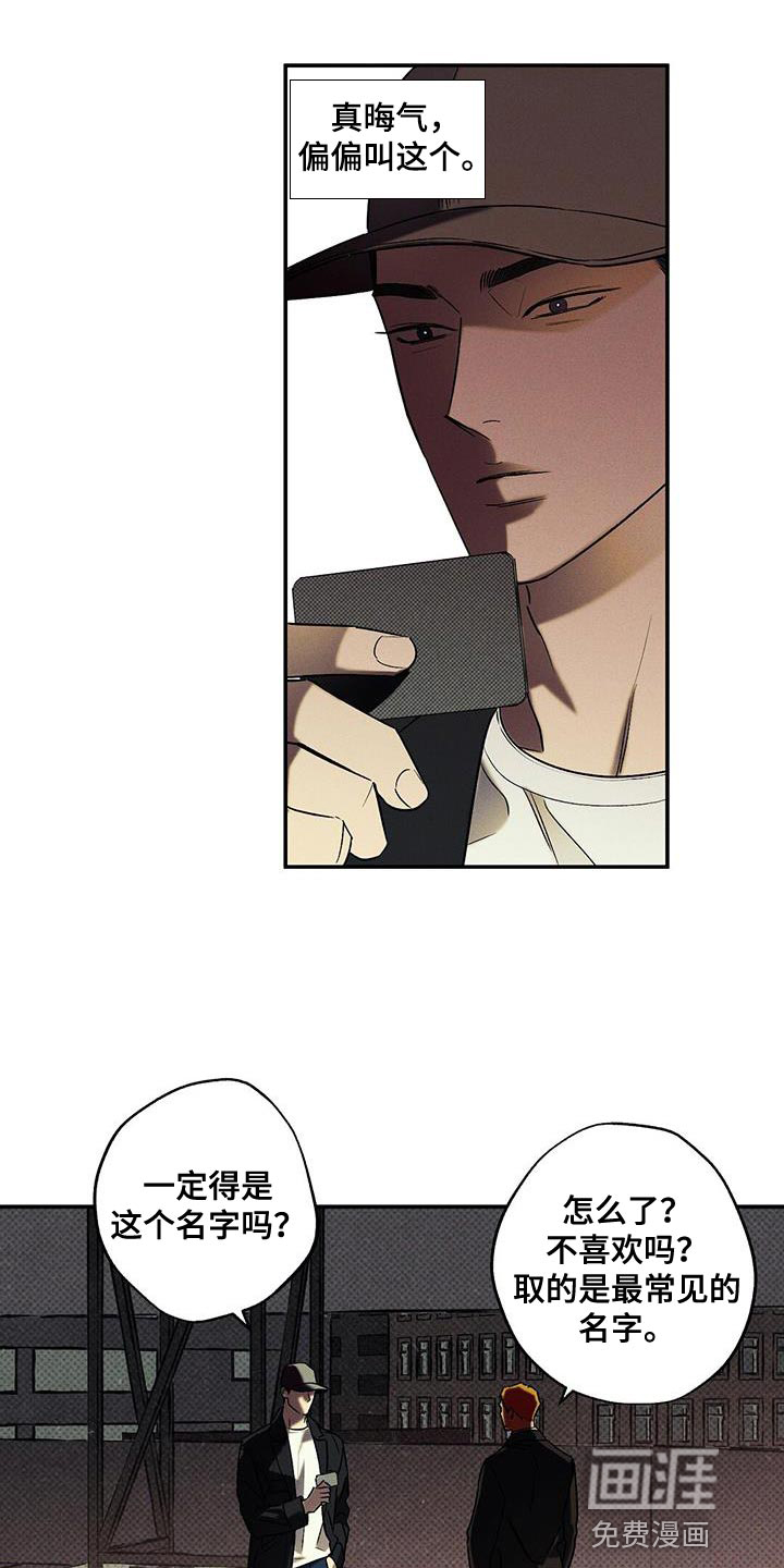 第39话2