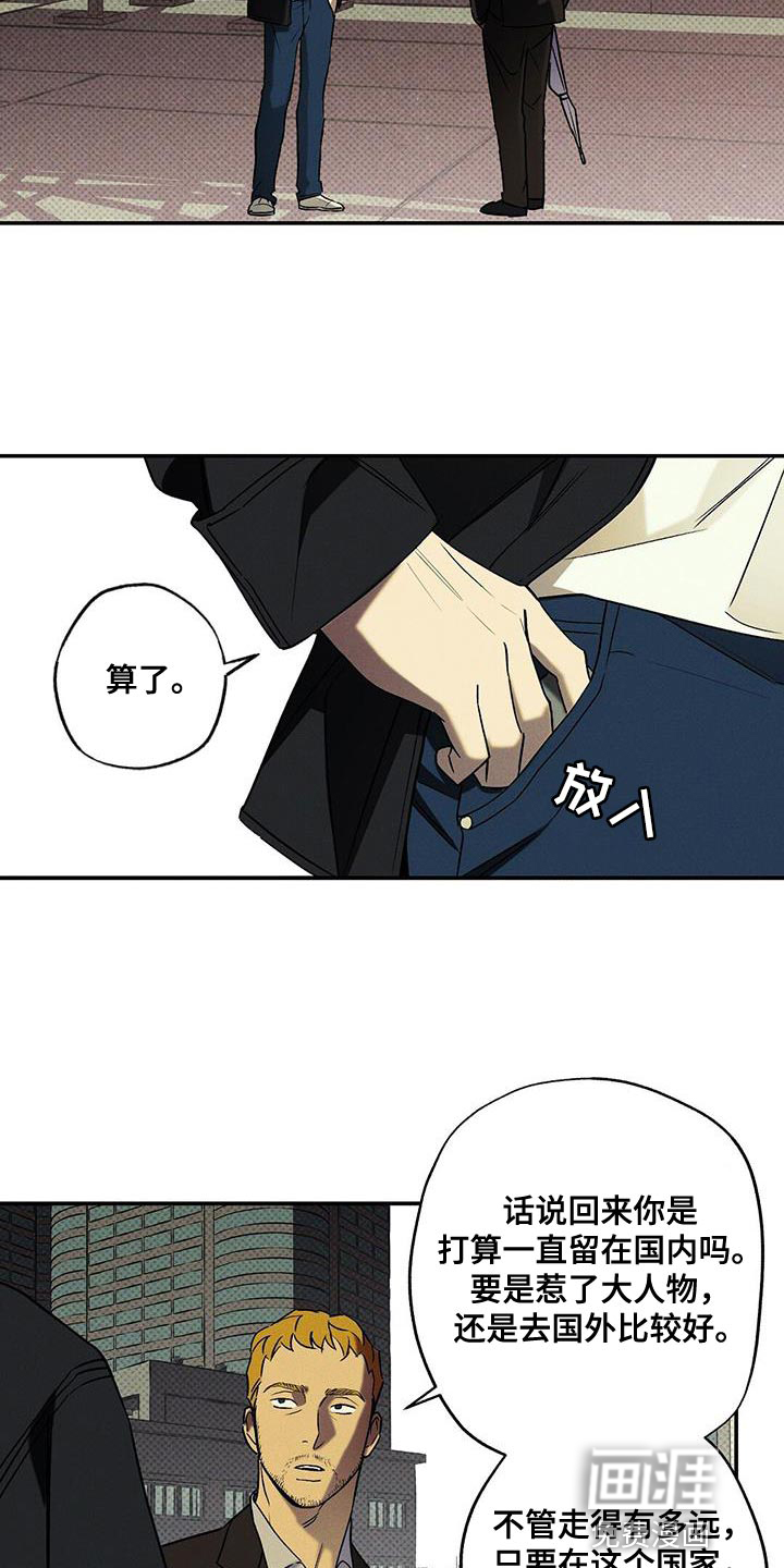 第39话3