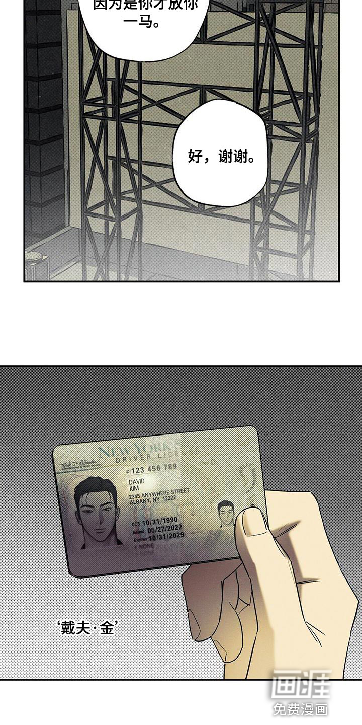 第39话1