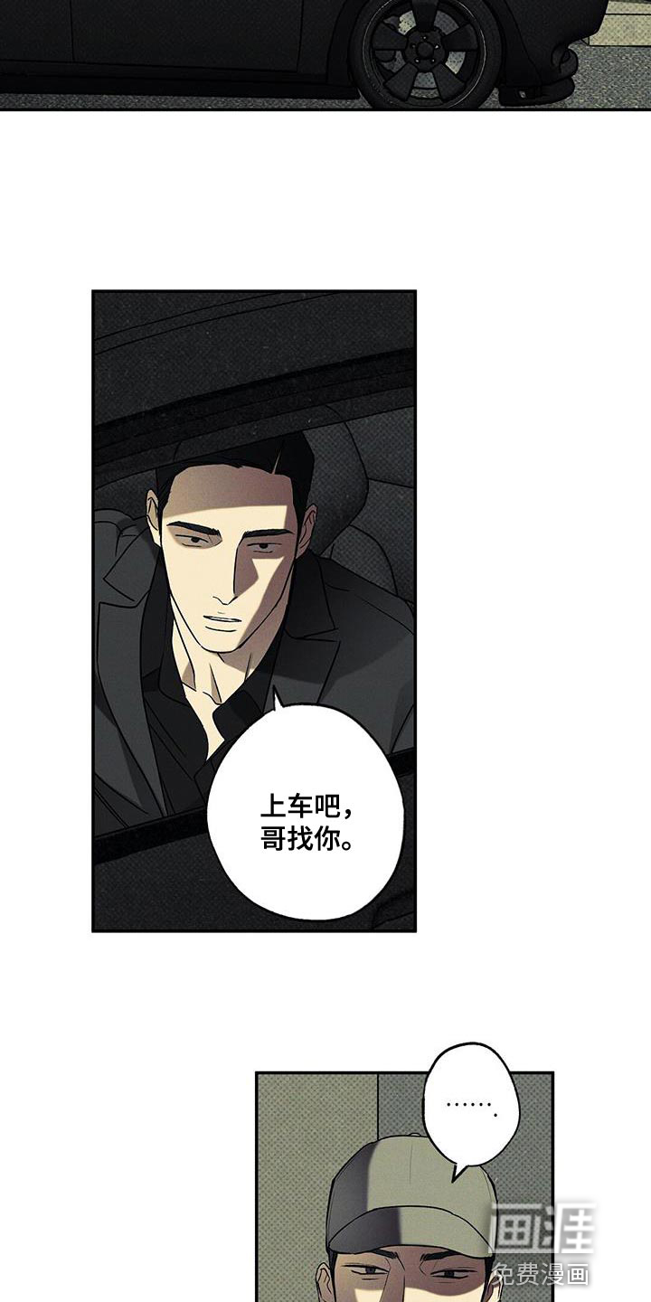 第39话10