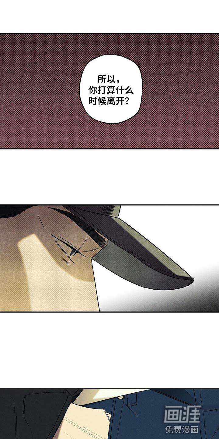 第39话5