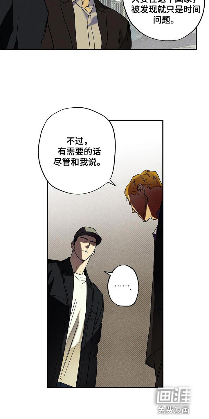 第39话4