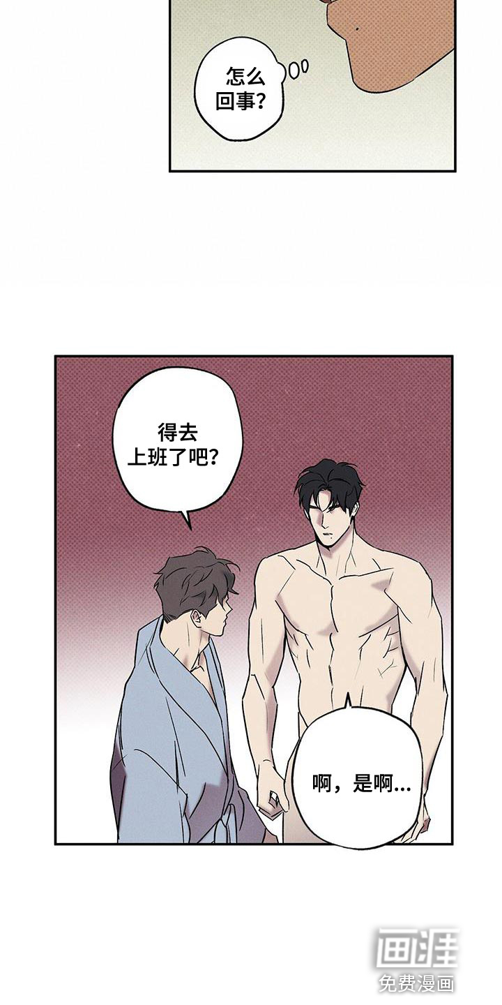 第38话20