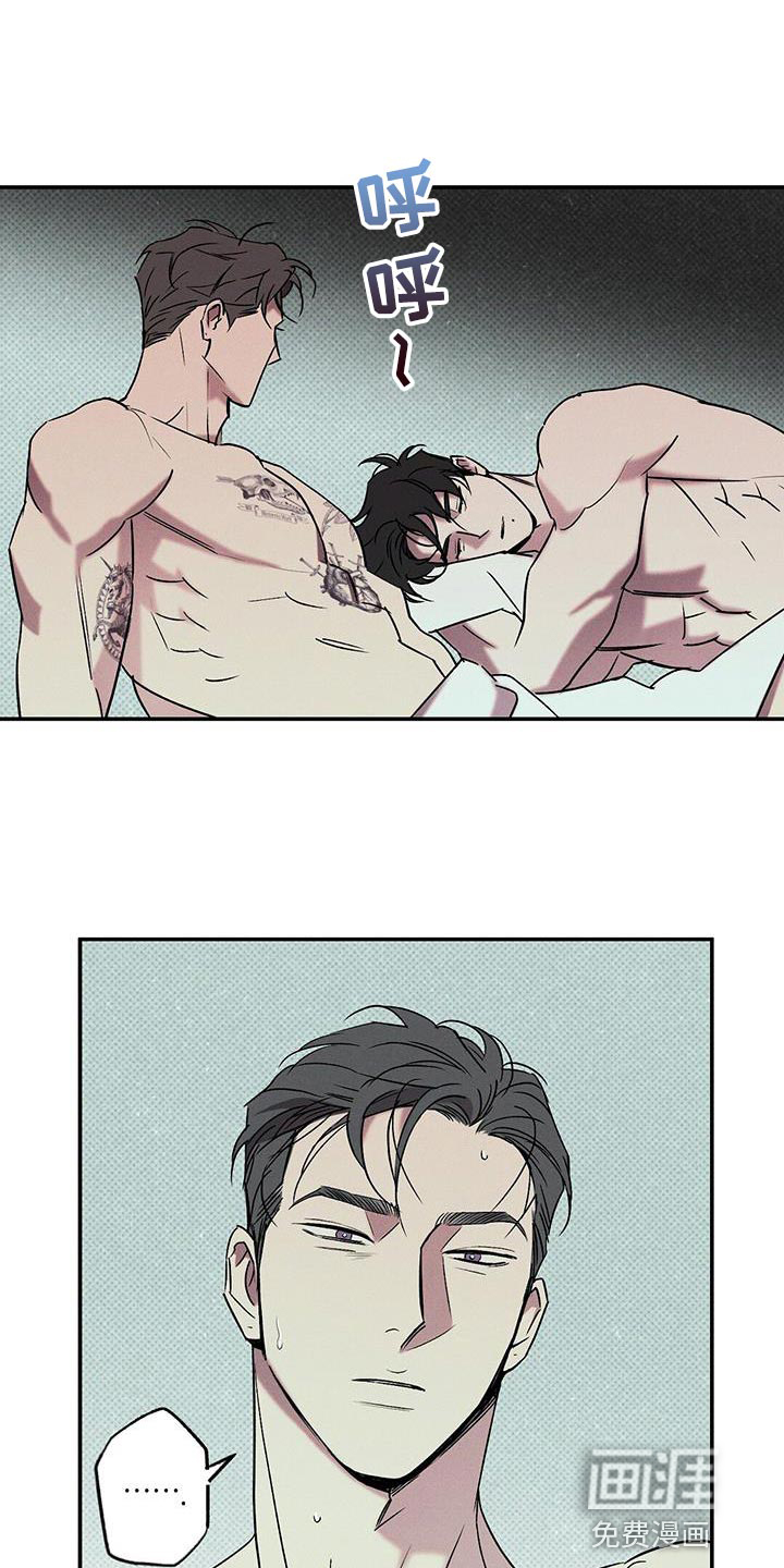 第38话8
