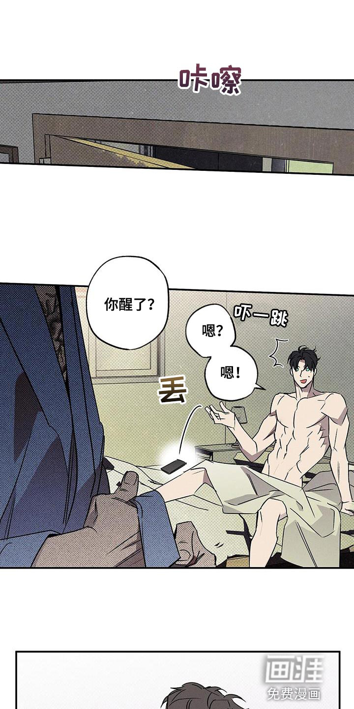 第38话16
