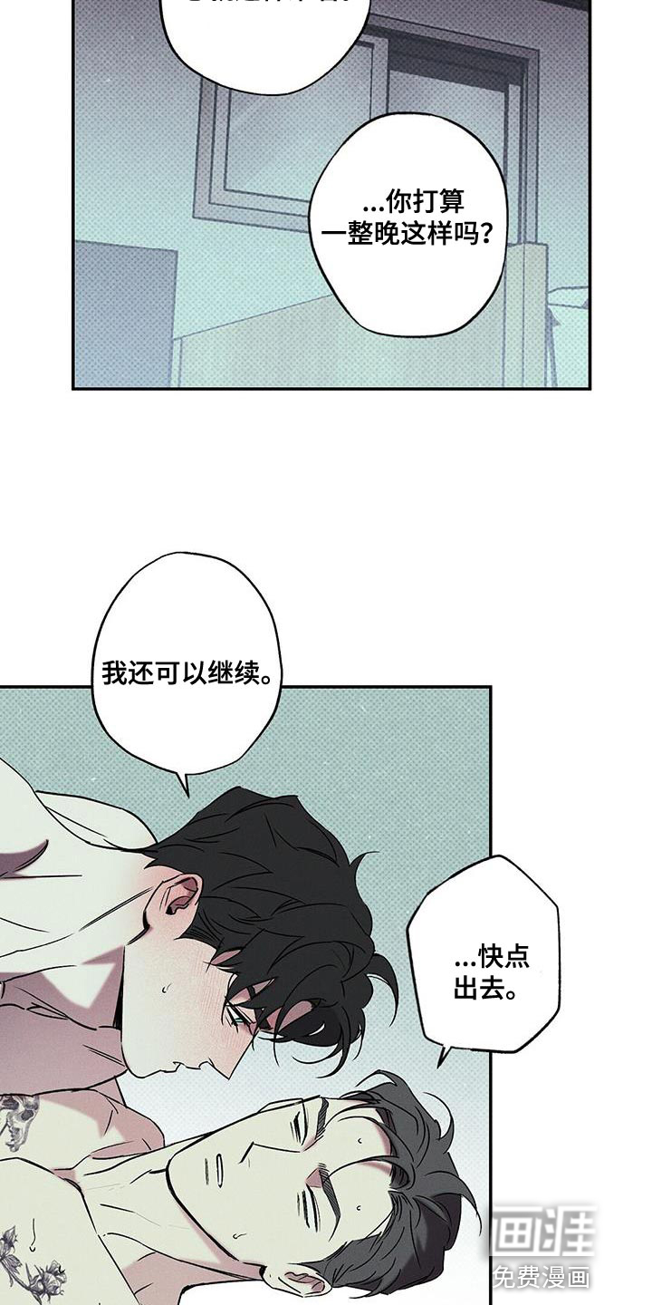 第38话2