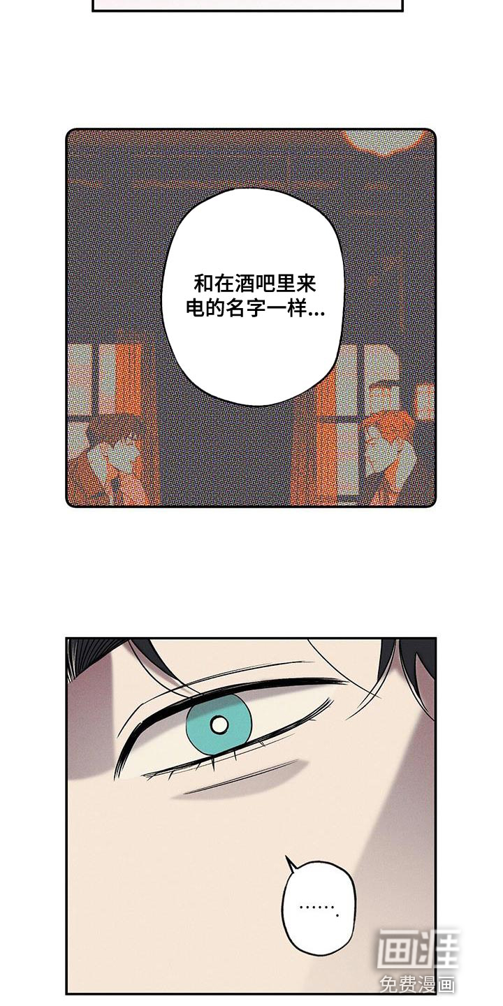 第38话15