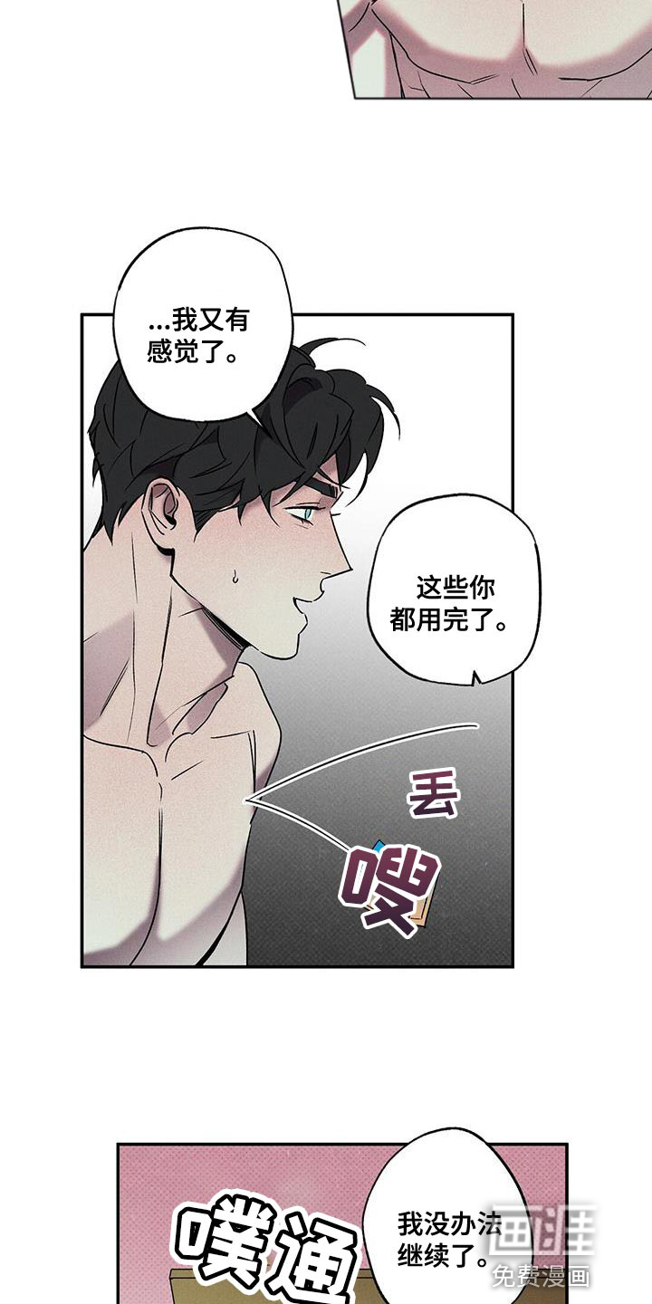 第38话5