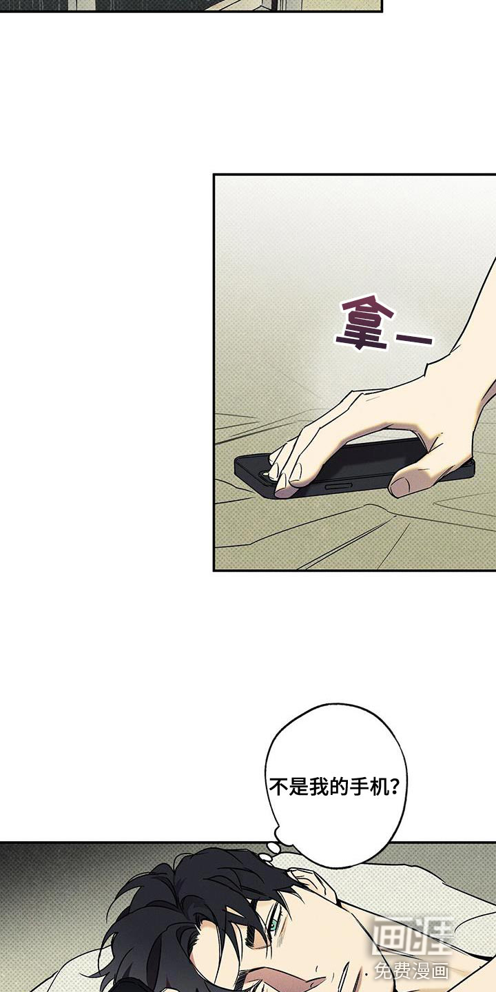 第38话13