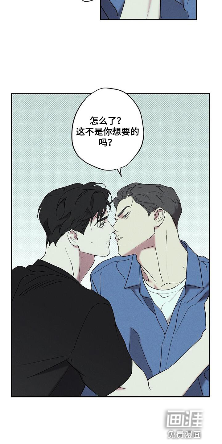 第37话3