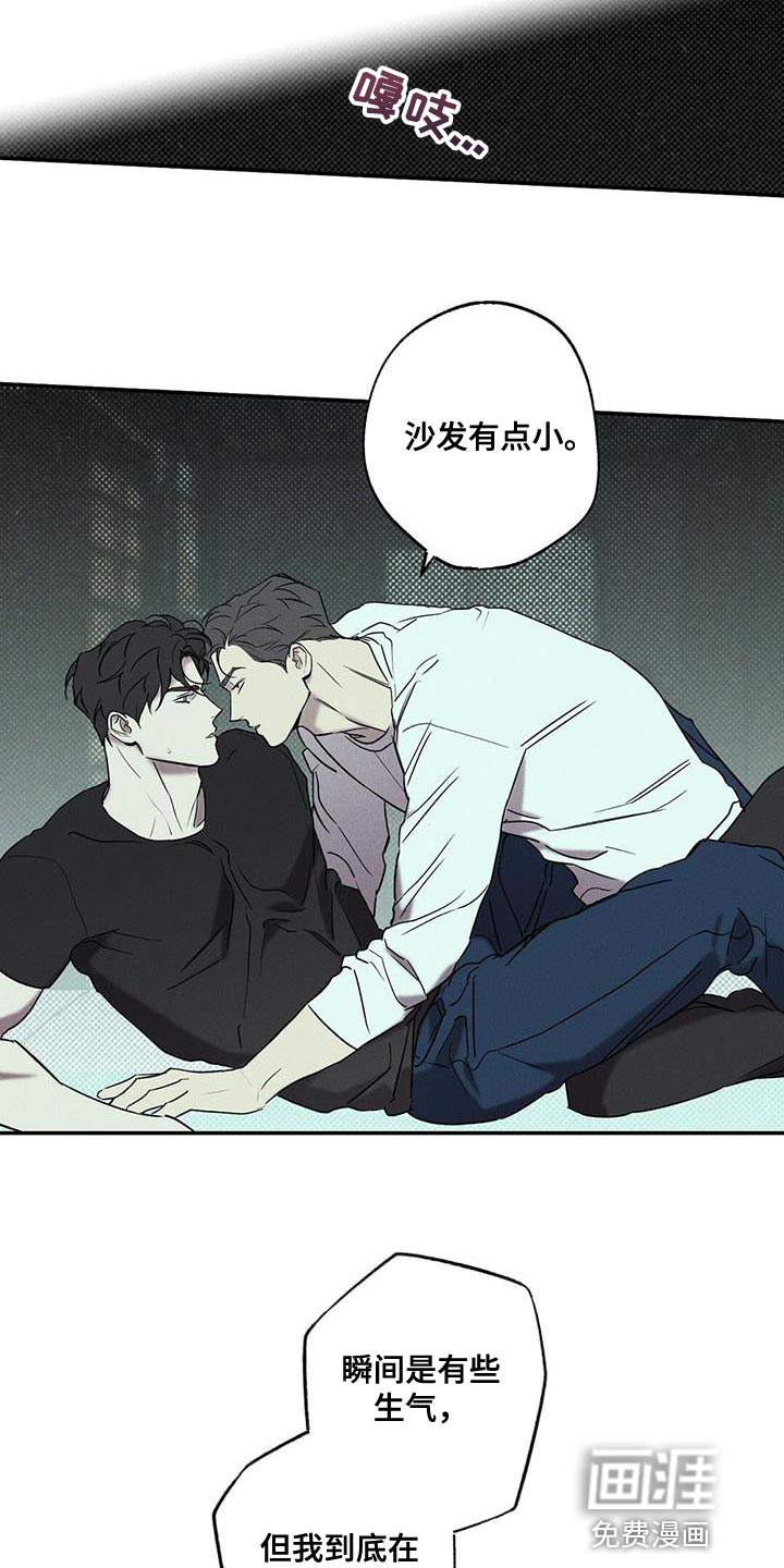第37话6