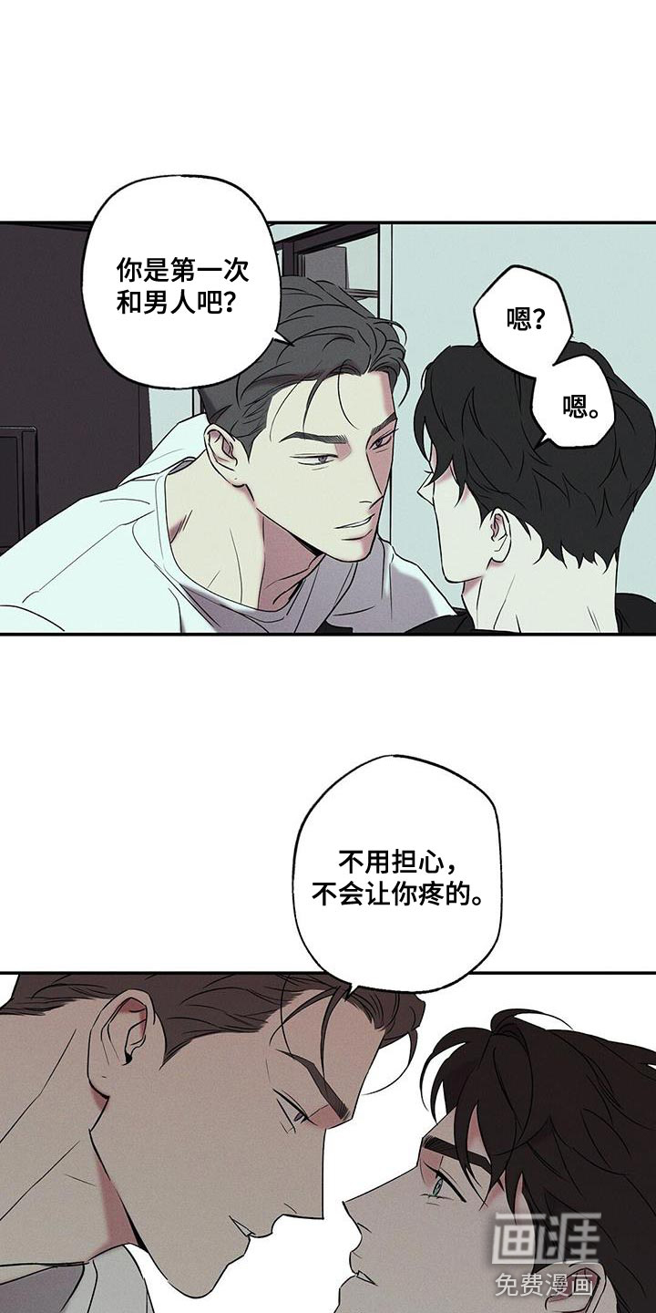 第37话10
