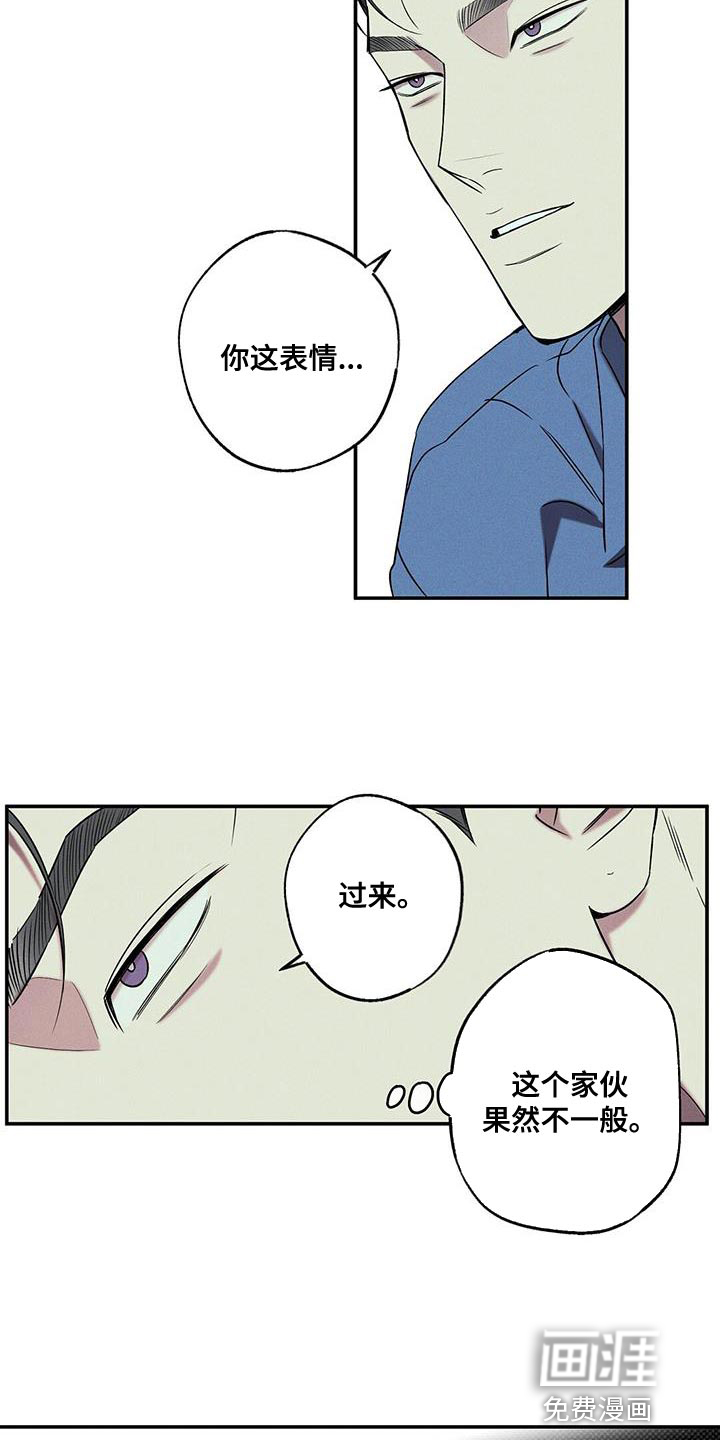 第37话5
