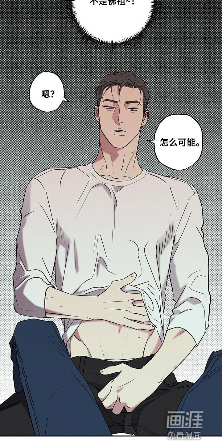 第37话9
