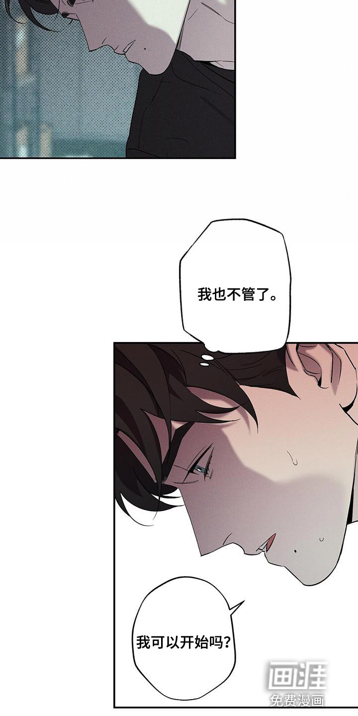 第37话17