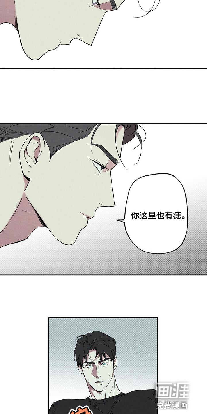 第37话12
