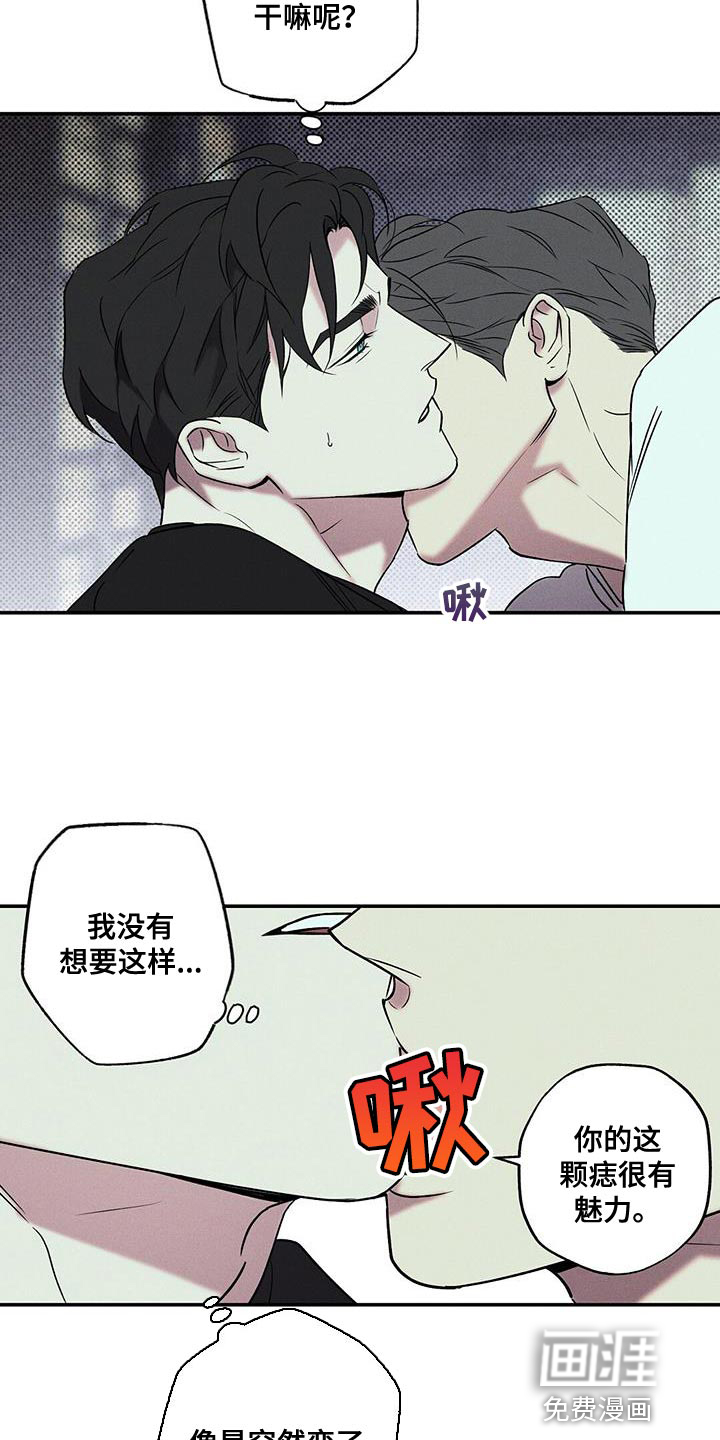 第37话7