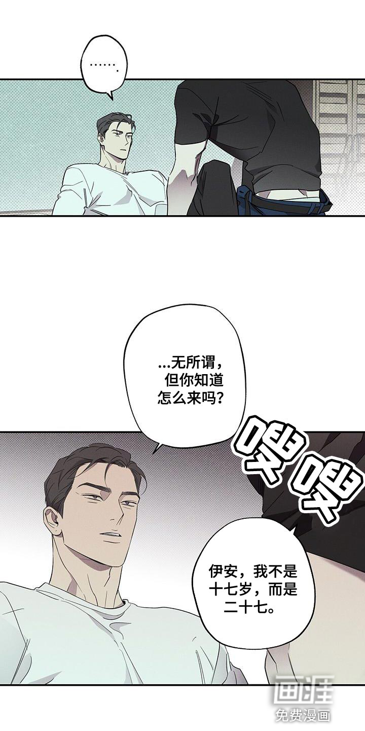 第37话18