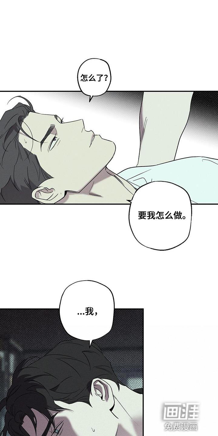 第37话16
