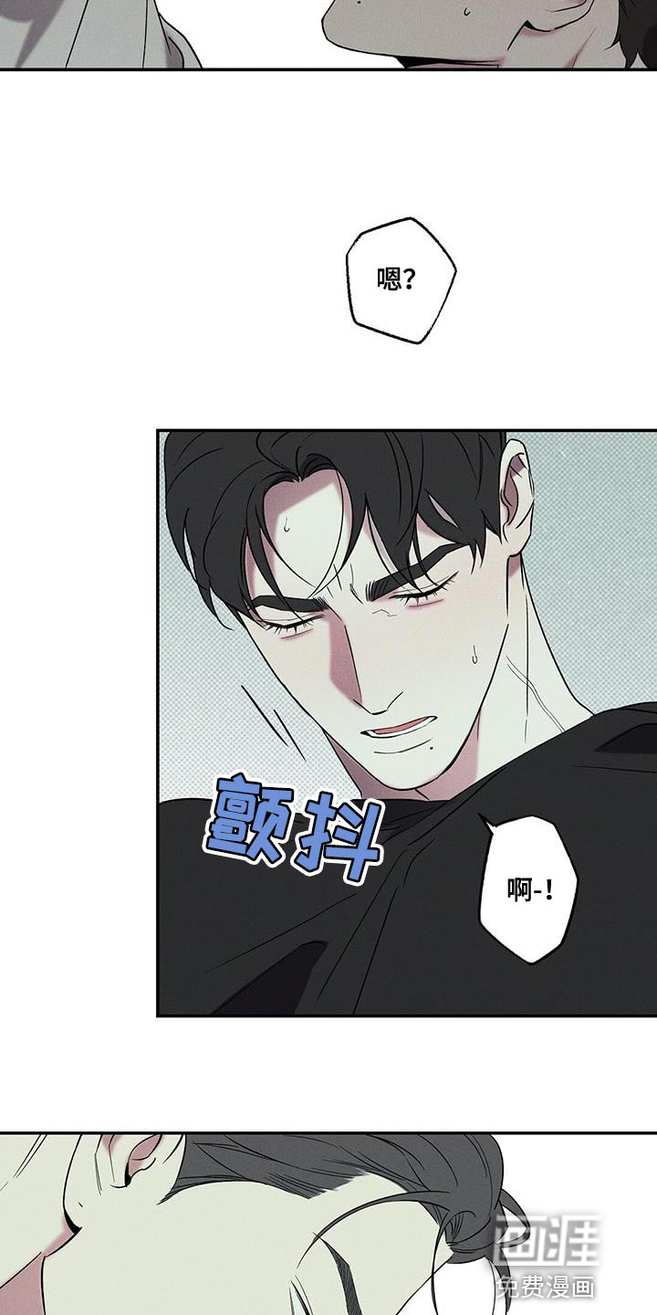 第37话11