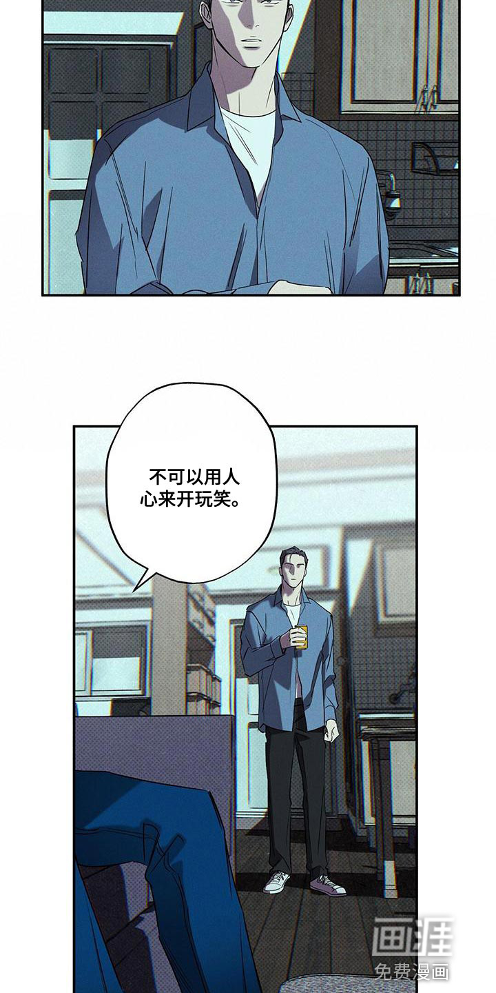 第35话10