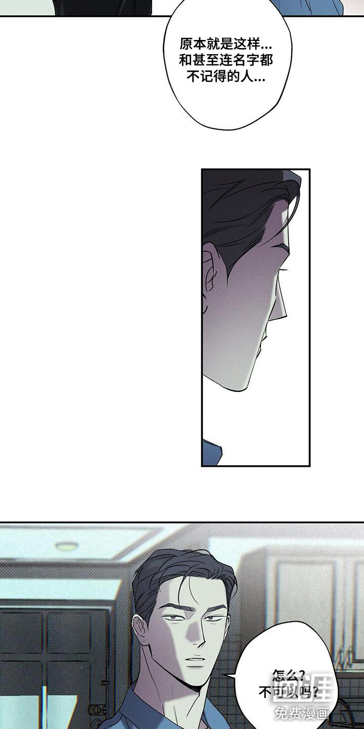 第35话2