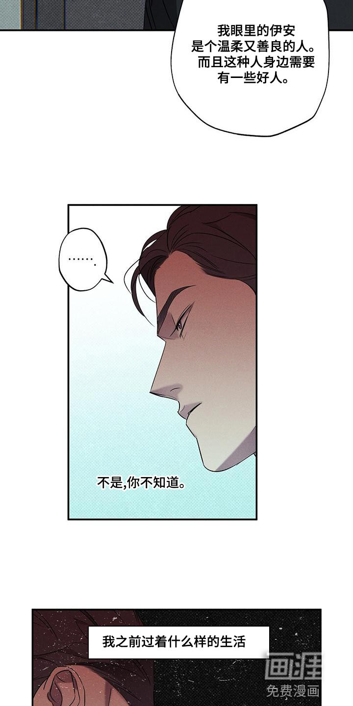 第35话14