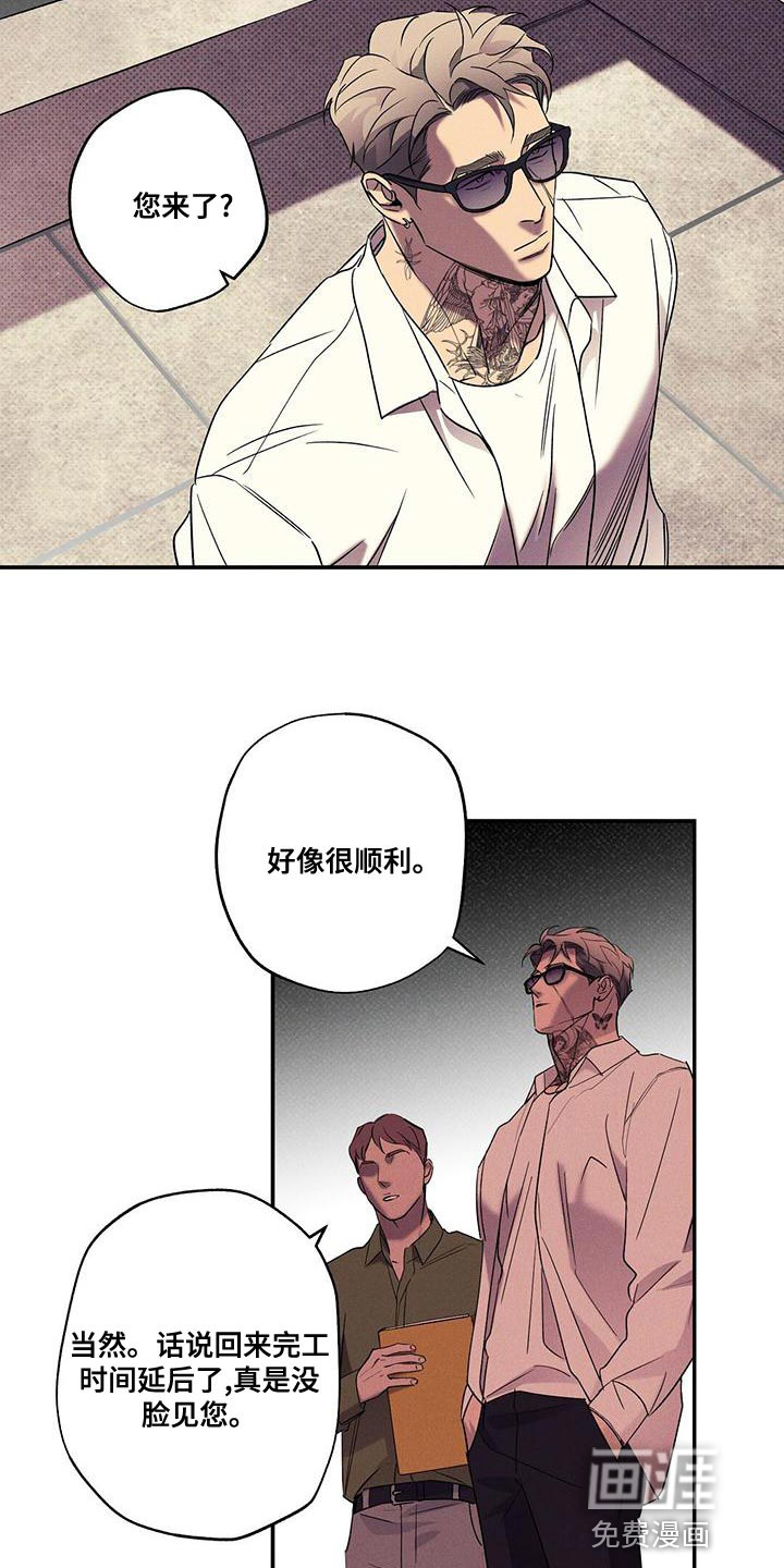 第35话4