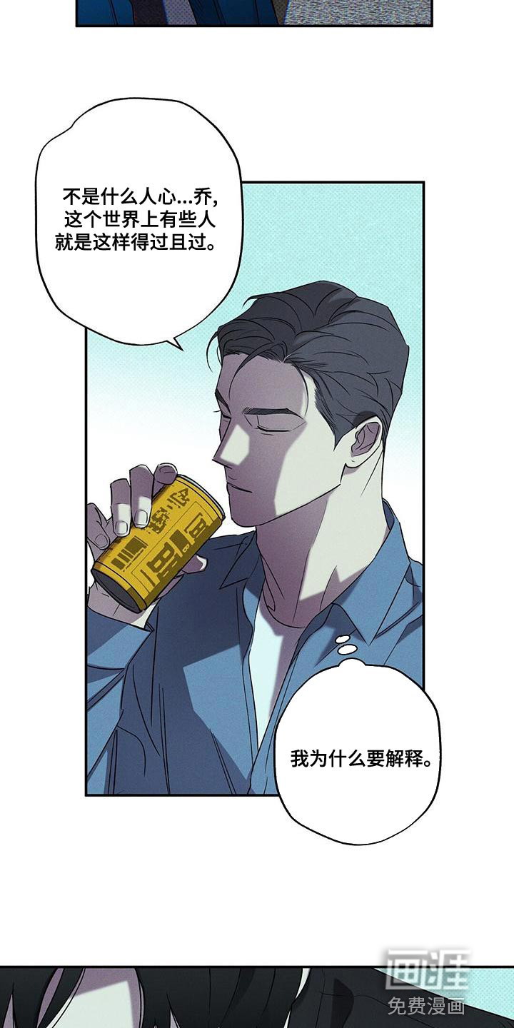 第35话11