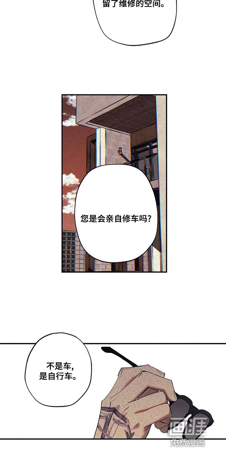 第35话7