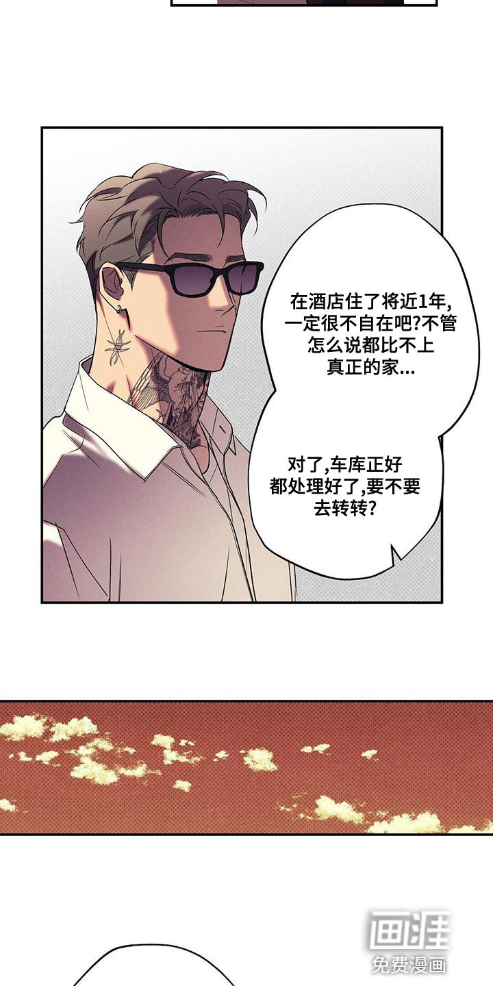 第35话5