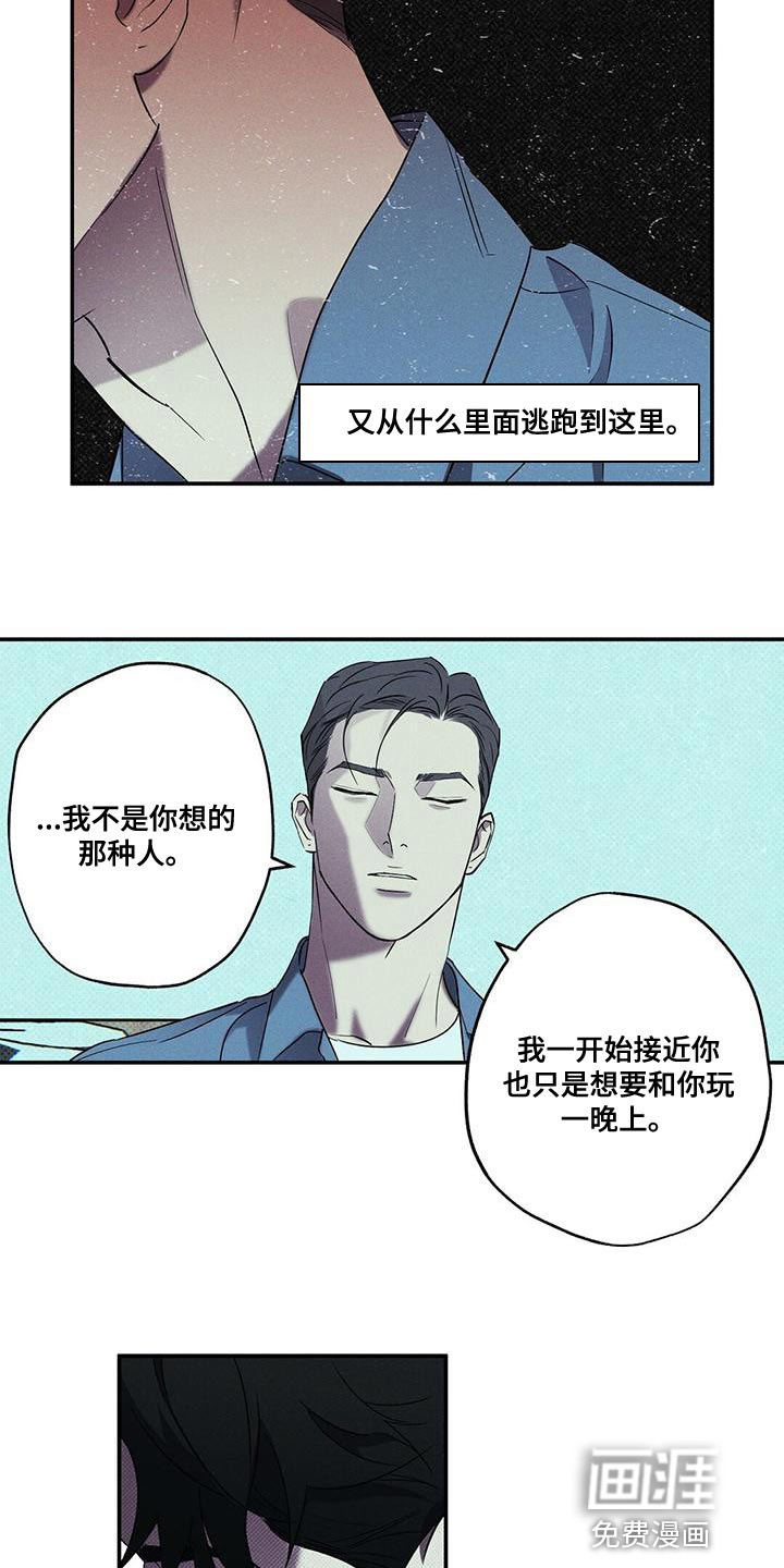 第35话15