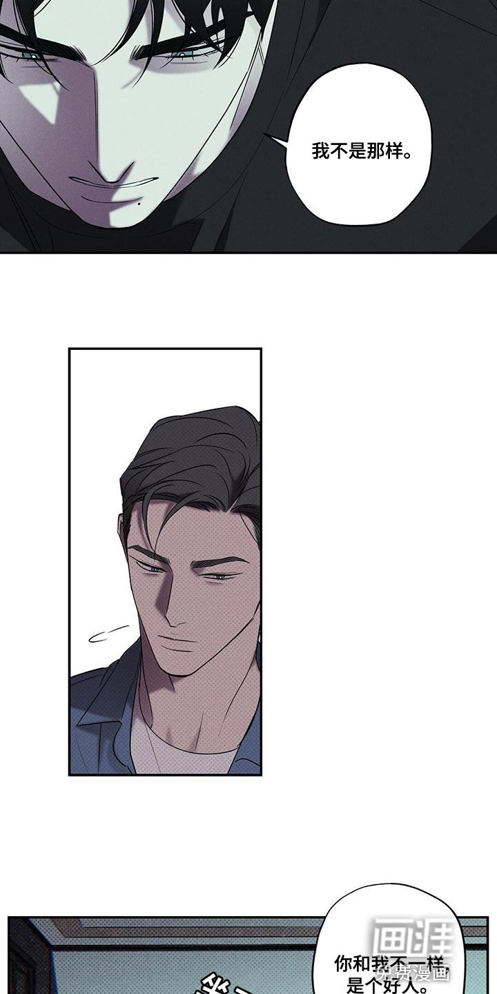 第35话12