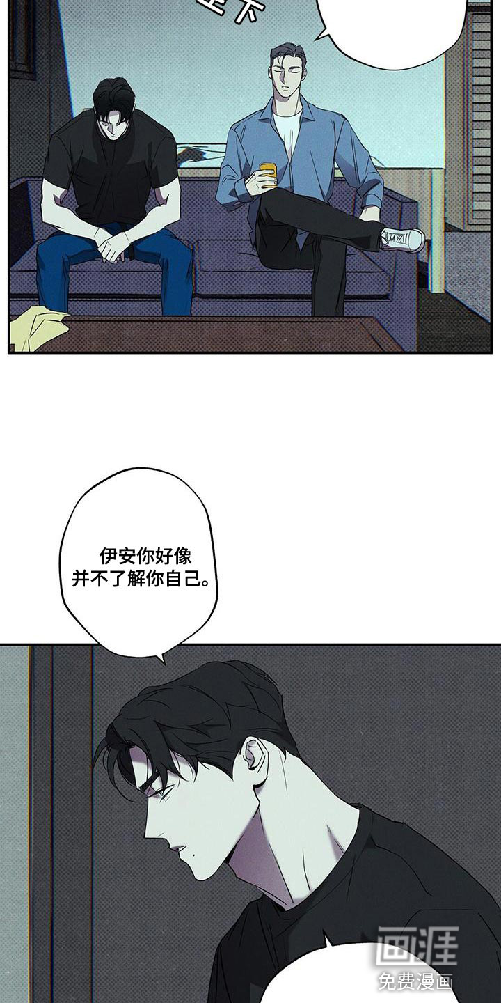 第35话13