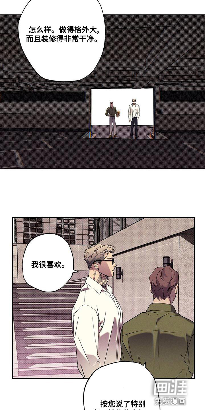 第35话6