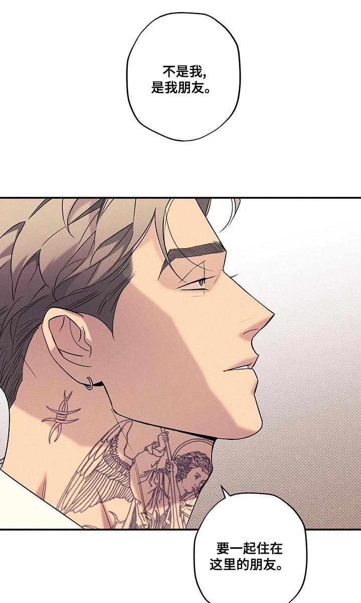 第35话8