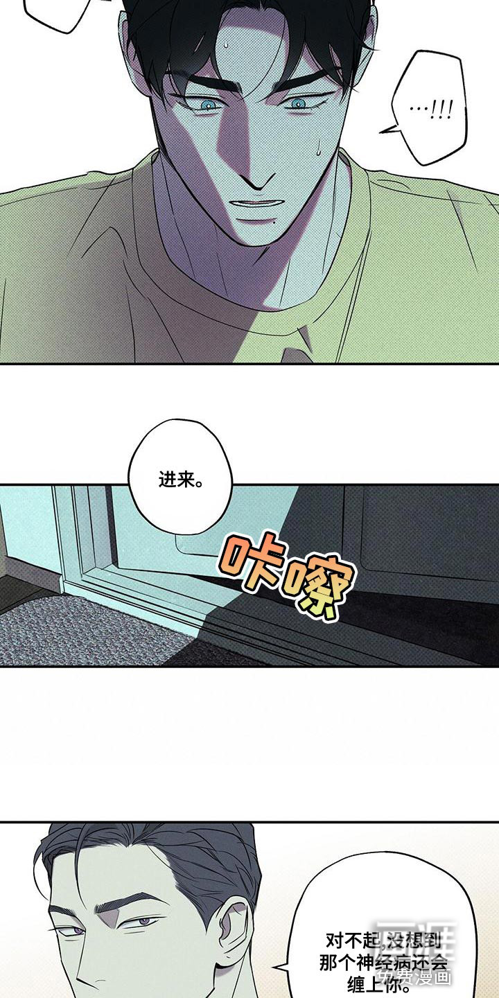 第34话6