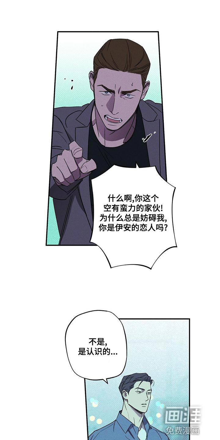 第34话2