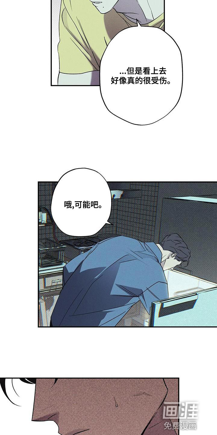 第34话11