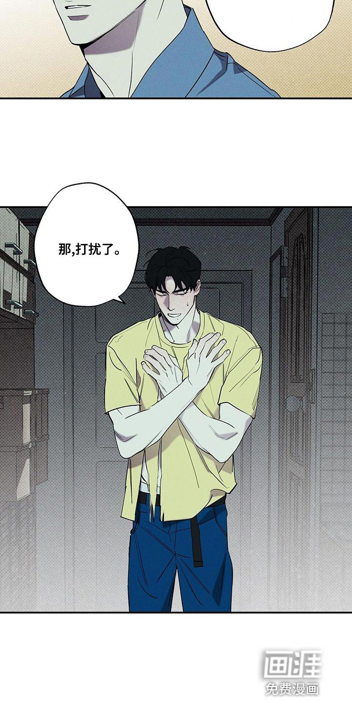 第34话7
