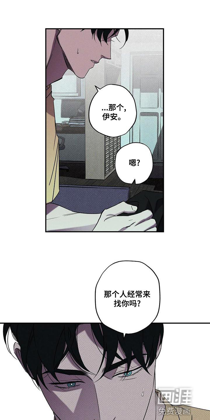 第34话9