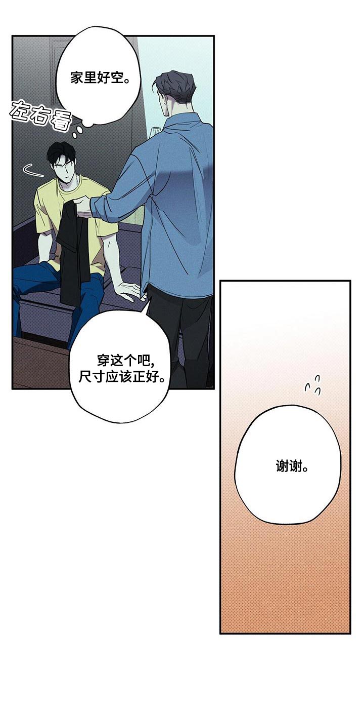 第34话8