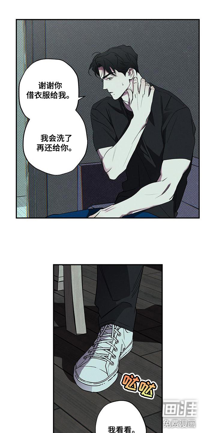 第34话15