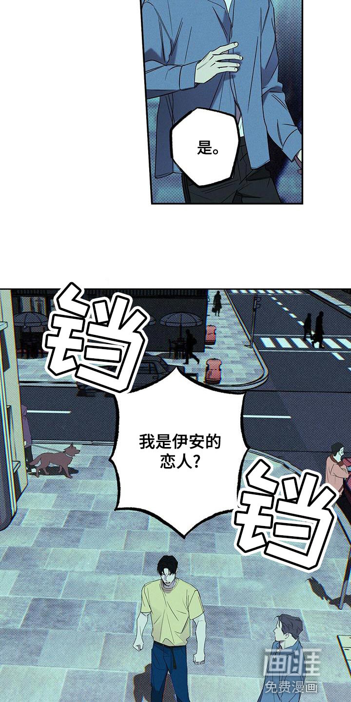 第34话3