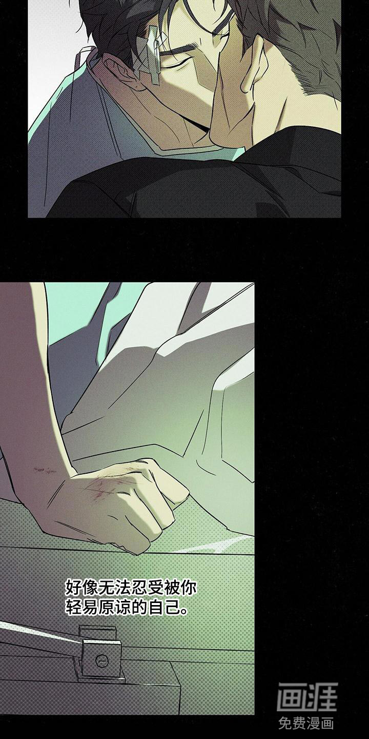 第33话4