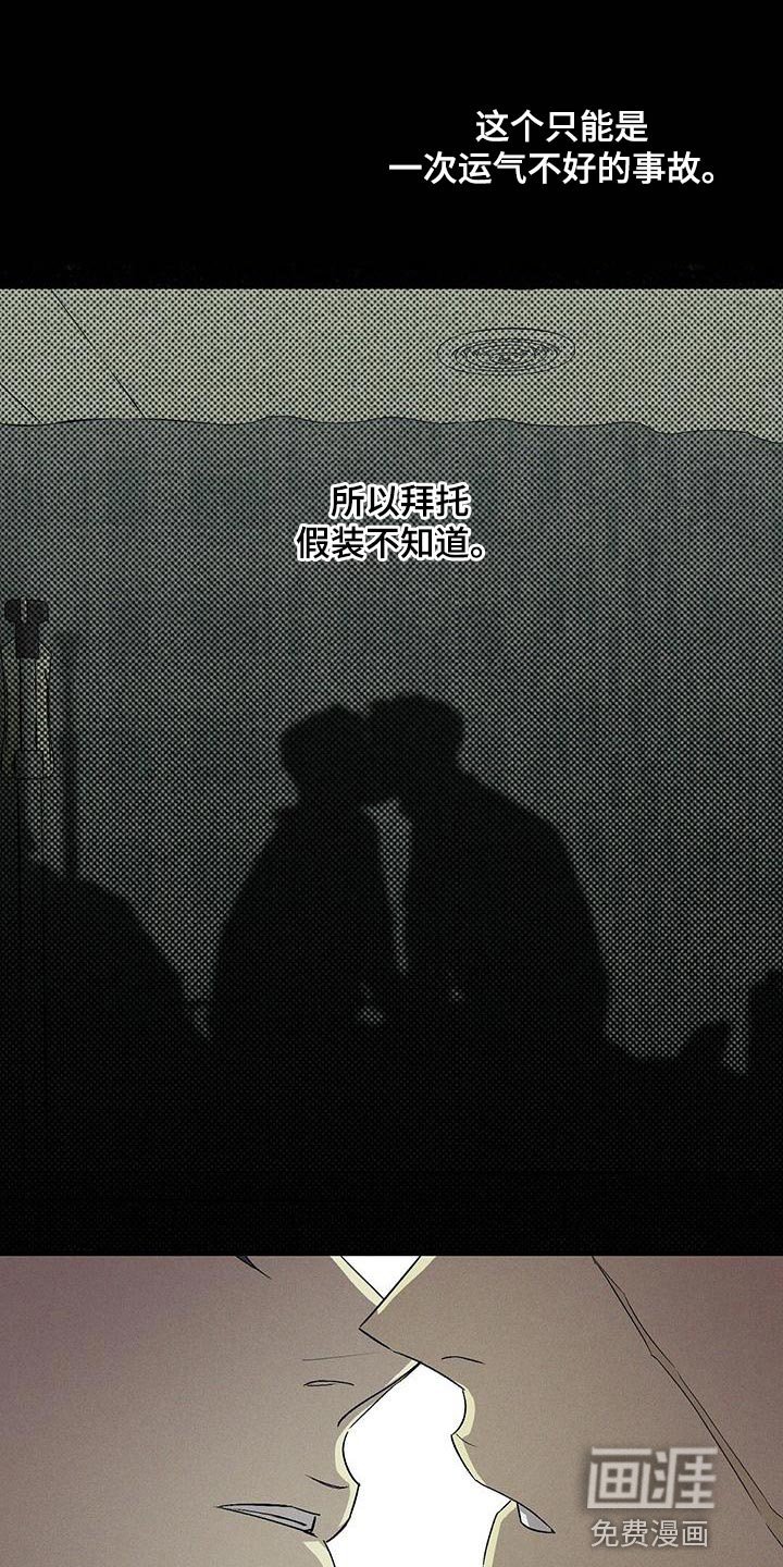 第33话5