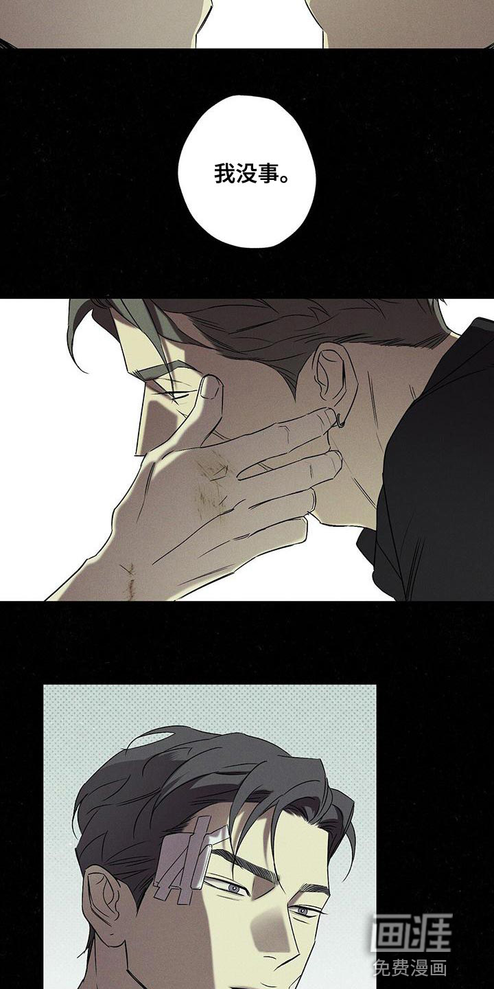 第33话6