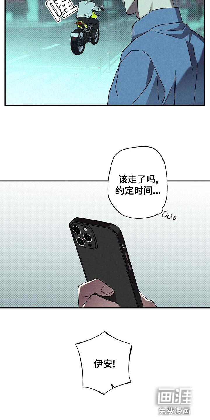 第33话12