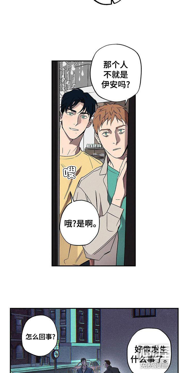第33话18